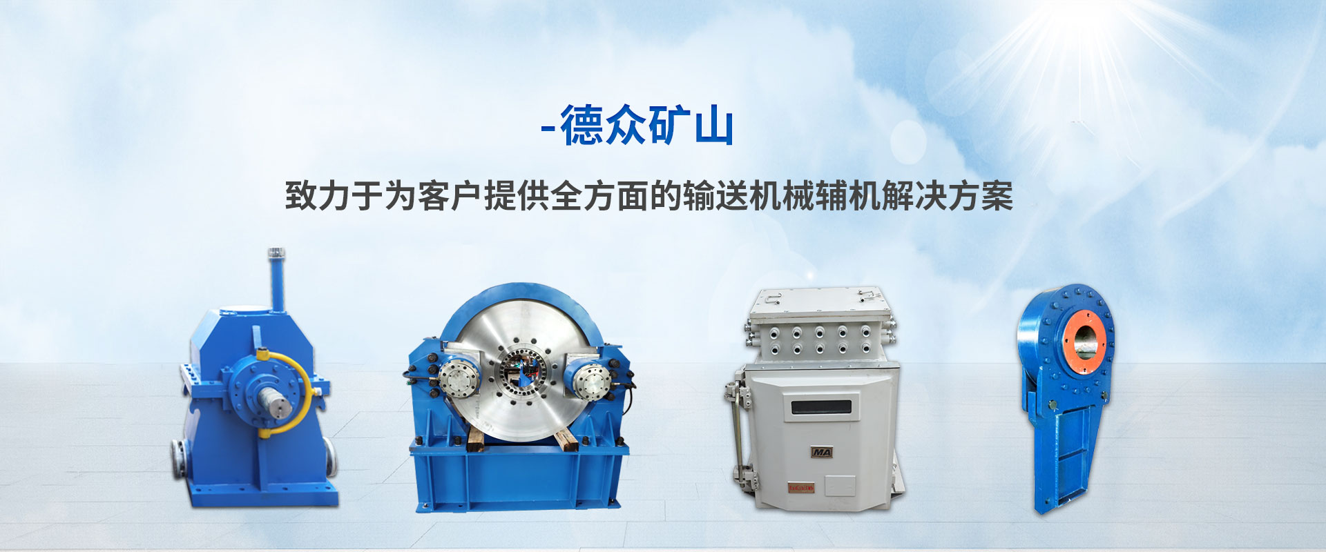濮陽(yáng)市中勝化工有限公司